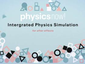 AE插件-2D物理动力学模拟插件 Physics Now v1.02 Win/Mac 破解版+使用教程